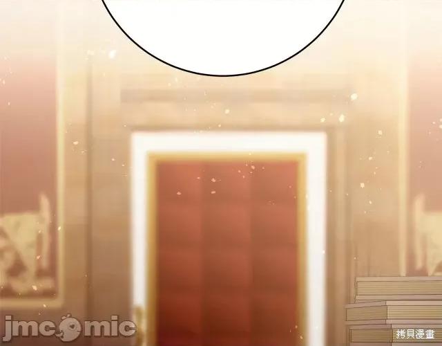 成为小说中的恶役女王 成为小说中的恶役女王第25话.zip 第82页