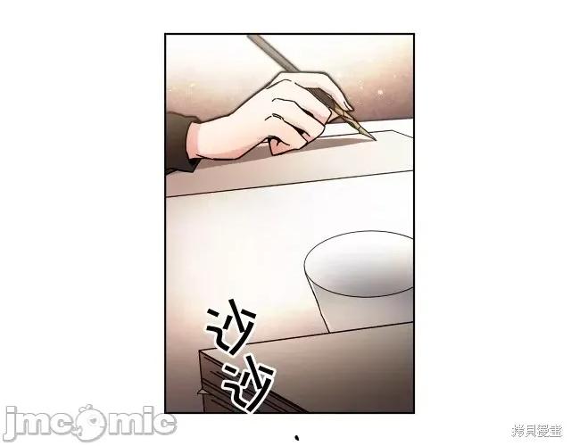 成为小说中的恶役女王 成为小说中的恶役女王第25话.zip 第90页