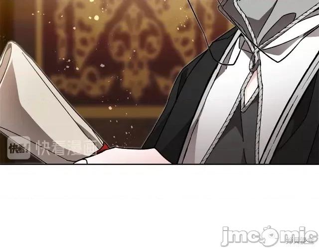 成为小说中的恶役女王 成为小说中的恶役女王第25话.zip 第109页