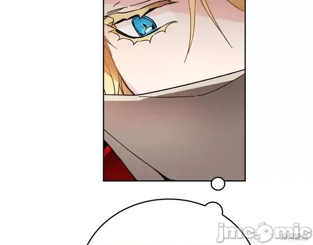 成为小说中的恶役女王 成为小说中的恶役女王第25话.zip 第119页