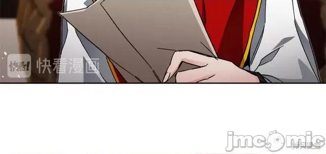成为小说中的恶役女王 成为小说中的恶役女王第25话.zip 第126页