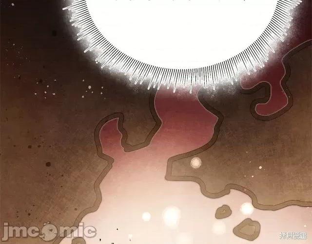 成为小说中的恶役女王 成为小说中的恶役女王第25话.zip 第154页