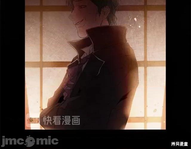 成为小说中的恶役女王 成为小说中的恶役女王第25话.zip 第157页