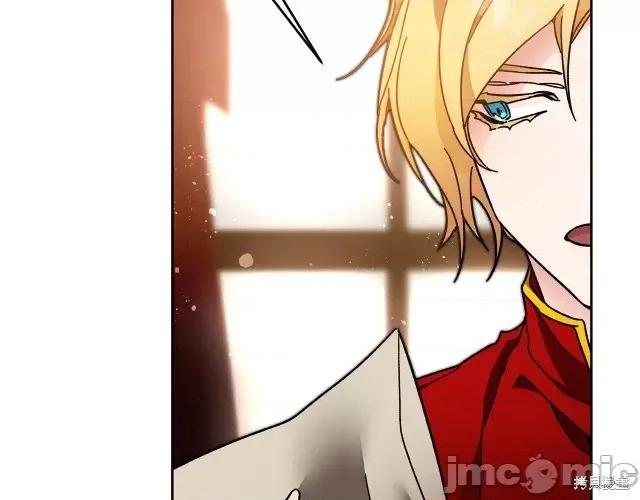 成为小说中的恶役女王 成为小说中的恶役女王第25话.zip 第163页