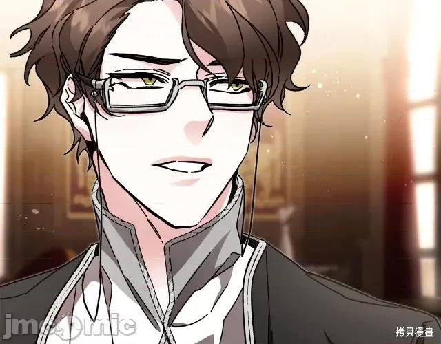 成为小说中的恶役女王 成为小说中的恶役女王第25话.zip 第177页