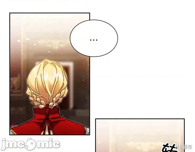 成为小说中的恶役女王 成为小说中的恶役女王第26话.zip 第46页