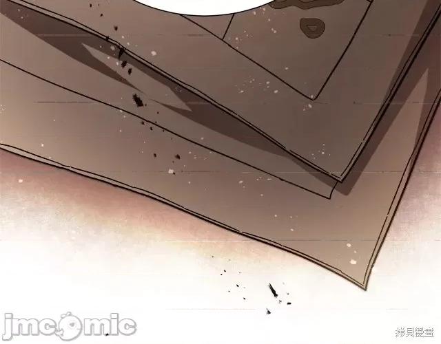 成为小说中的恶役女王 成为小说中的恶役女王第26话.zip 第56页
