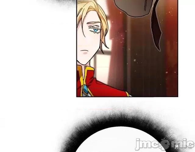 成为小说中的恶役女王 成为小说中的恶役女王第26话.zip 第67页