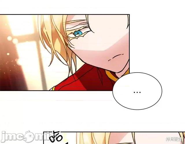 成为小说中的恶役女王 成为小说中的恶役女王第26话.zip 第76页