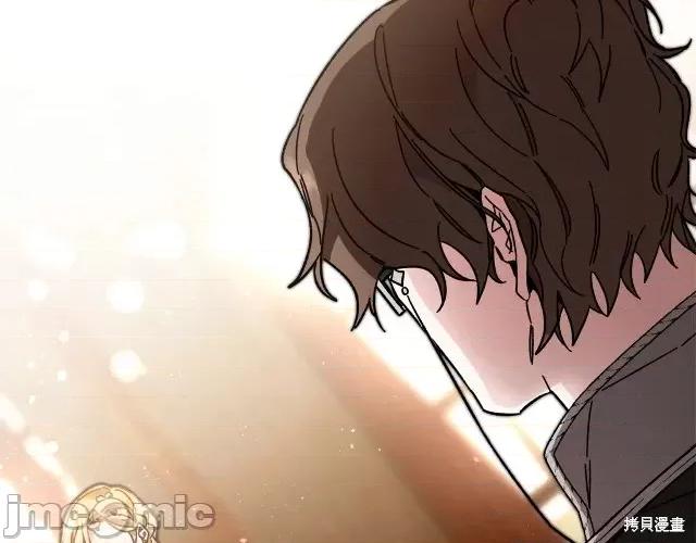 成为小说中的恶役女王 成为小说中的恶役女王第26话.zip 第80页