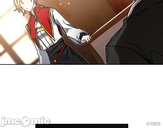 成为小说中的恶役女王 成为小说中的恶役女王第26话.zip 第81页
