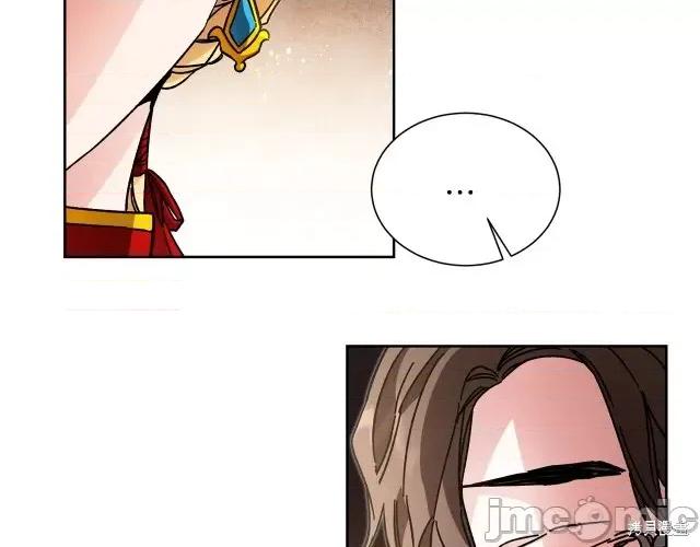成为小说中的恶役女王 成为小说中的恶役女王第26话.zip 第84页