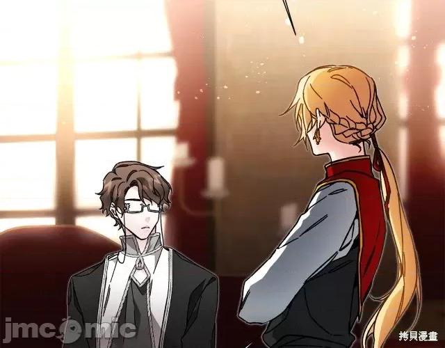 成为小说中的恶役女王 成为小说中的恶役女王第26话.zip 第99页