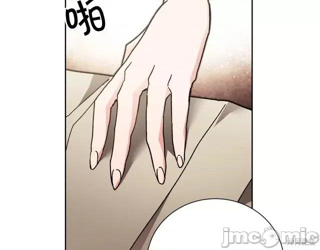 成为小说中的恶役女王 成为小说中的恶役女王第26话.zip 第101页