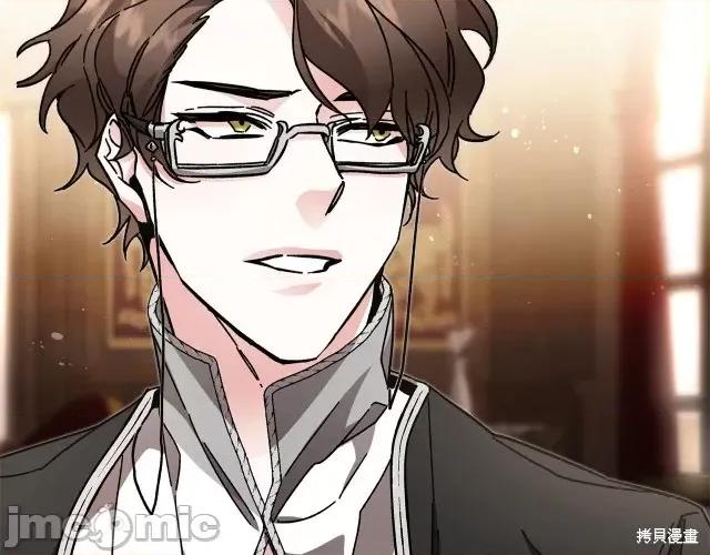 成为小说中的恶役女王 成为小说中的恶役女王第26话.zip 第123页