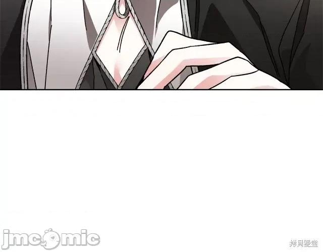 成为小说中的恶役女王 成为小说中的恶役女王第26话.zip 第124页