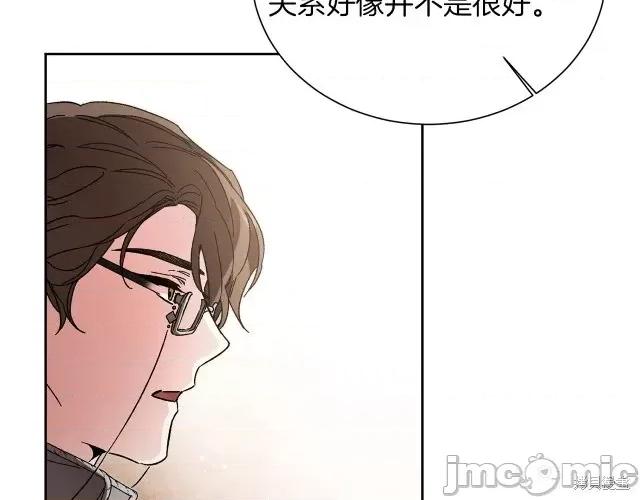成为小说中的恶役女王 成为小说中的恶役女王第26话.zip 第132页