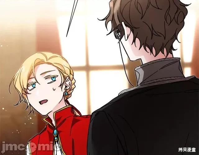 成为小说中的恶役女王 成为小说中的恶役女王第26话.zip 第135页
