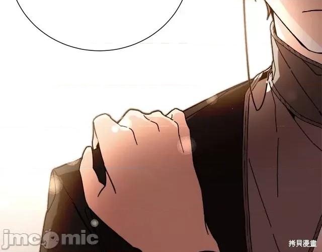 成为小说中的恶役女王 成为小说中的恶役女王第26话.zip 第144页