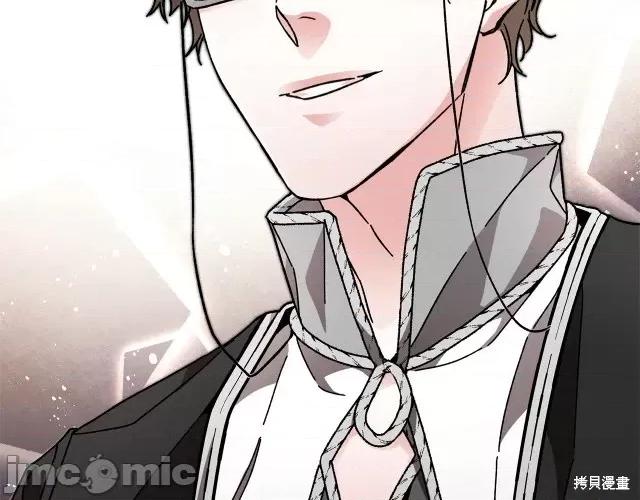 成为小说中的恶役女王 成为小说中的恶役女王第26话.zip 第152页