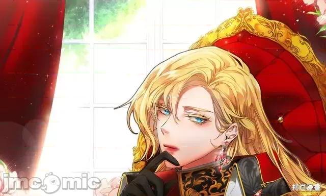 成为小说中的恶役女王 成为小说中的恶役女王第28话.zip 第8页