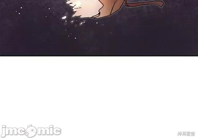 成为小说中的恶役女王 成为小说中的恶役女王第28话.zip 第10页
