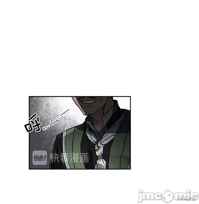 成为小说中的恶役女王 成为小说中的恶役女王第28话.zip 第20页
