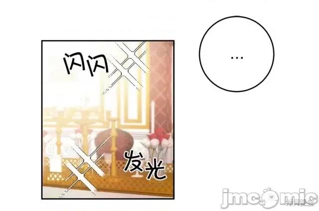 成为小说中的恶役女王 成为小说中的恶役女王第28话.zip 第30页