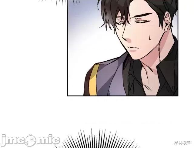 成为小说中的恶役女王 成为小说中的恶役女王第30话.zip 第10页