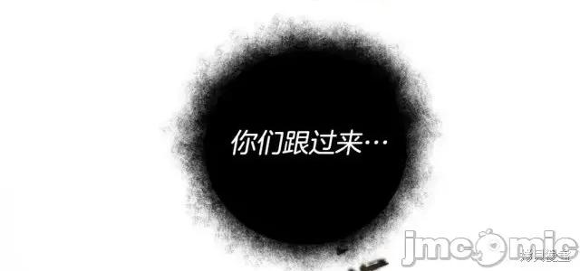 成为小说中的恶役女王 成为小说中的恶役女王第30话.zip 第16页