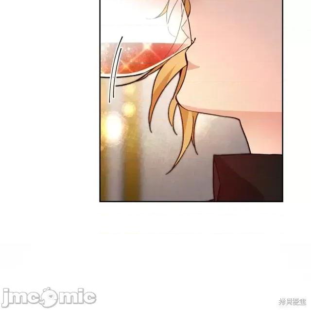 成为小说中的恶役女王 成为小说中的恶役女王第30话.zip 第26页