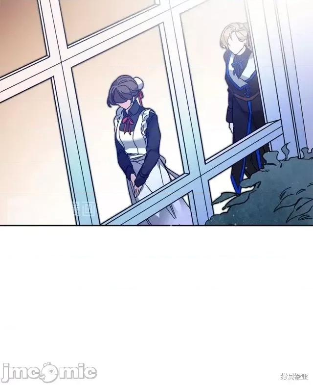 成为小说中的恶役女王 成为小说中的恶役女王第31话.zip 第10页