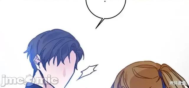 成为小说中的恶役女王 成为小说中的恶役女王第31话.zip 第30页