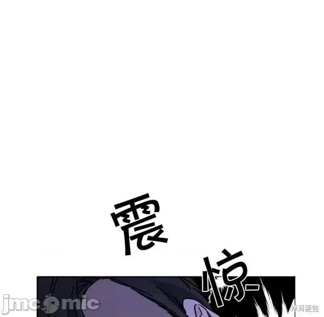 成为小说中的恶役女王 成为小说中的恶役女王第31话.zip 第32页