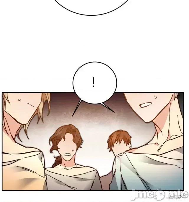 成为小说中的恶役女王 成为小说中的恶役女王第31话.zip 第44页