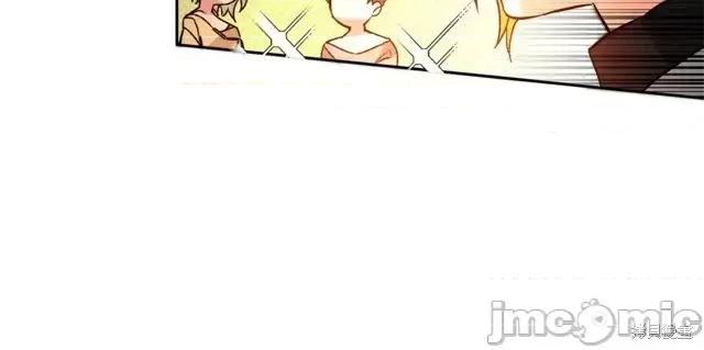 成为小说中的恶役女王 成为小说中的恶役女王第32话.zip 第2页