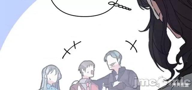 成为小说中的恶役女王 成为小说中的恶役女王第32话.zip 第12页