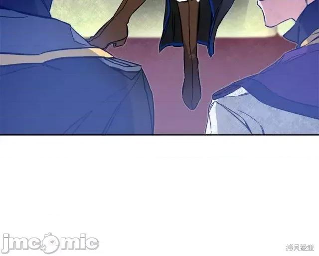 成为小说中的恶役女王 成为小说中的恶役女王第33话.zip 第10页
