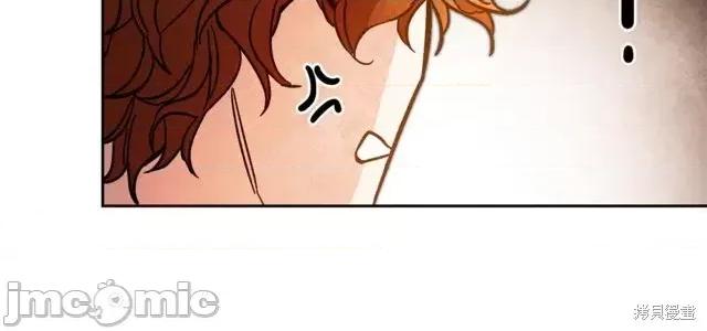 成为小说中的恶役女王 成为小说中的恶役女王第33话.zip 第16页