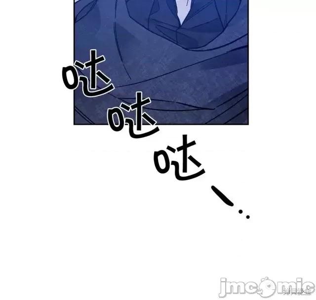 成为小说中的恶役女王 成为小说中的恶役女王第33话.zip 第20页