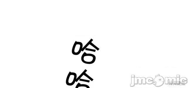 成为小说中的恶役女王 成为小说中的恶役女王第33话.zip 第24页
