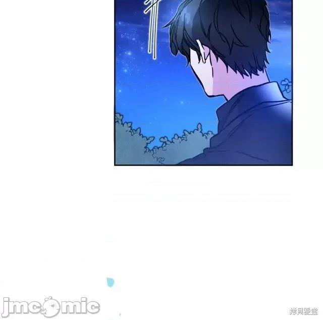成为小说中的恶役女王 成为小说中的恶役女王第33话.zip 第30页