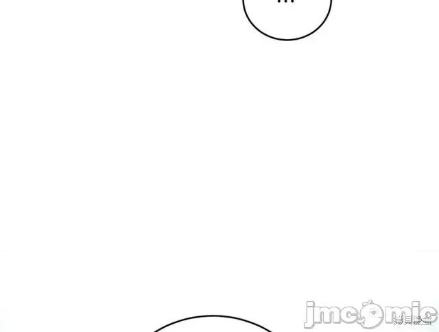 成为小说中的恶役女王 成为小说中的恶役女王第33话.zip 第48页