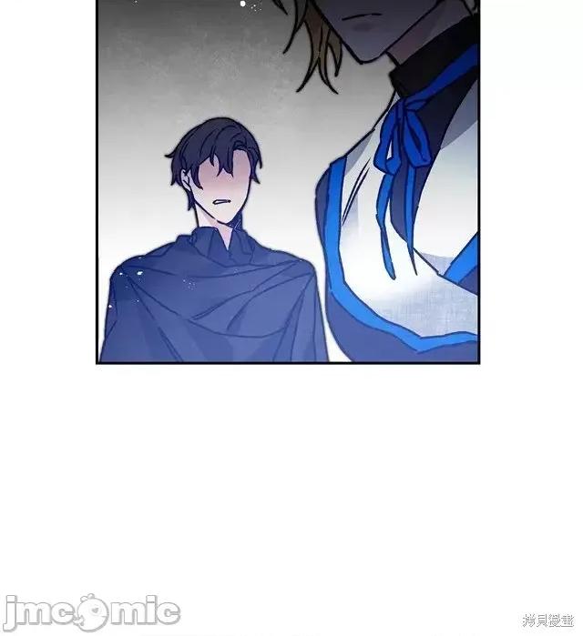 成为小说中的恶役女王 成为小说中的恶役女王第33话.zip 第60页