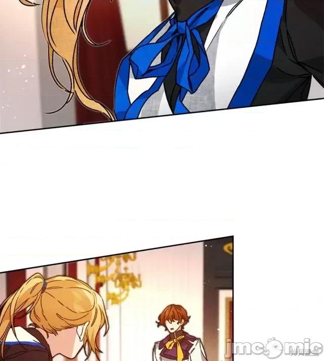 成为小说中的恶役女王 成为小说中的恶役女王第34话.zip 第2页