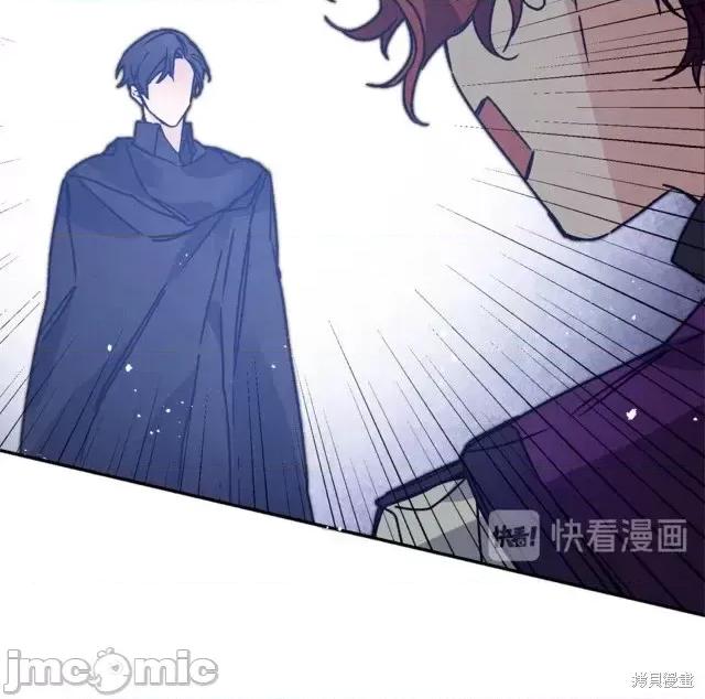 成为小说中的恶役女王 成为小说中的恶役女王第34话.zip 第28页