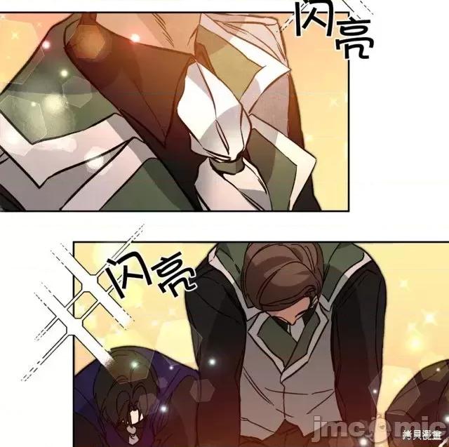 成为小说中的恶役女王 成为小说中的恶役女王第35话.zip 第16页