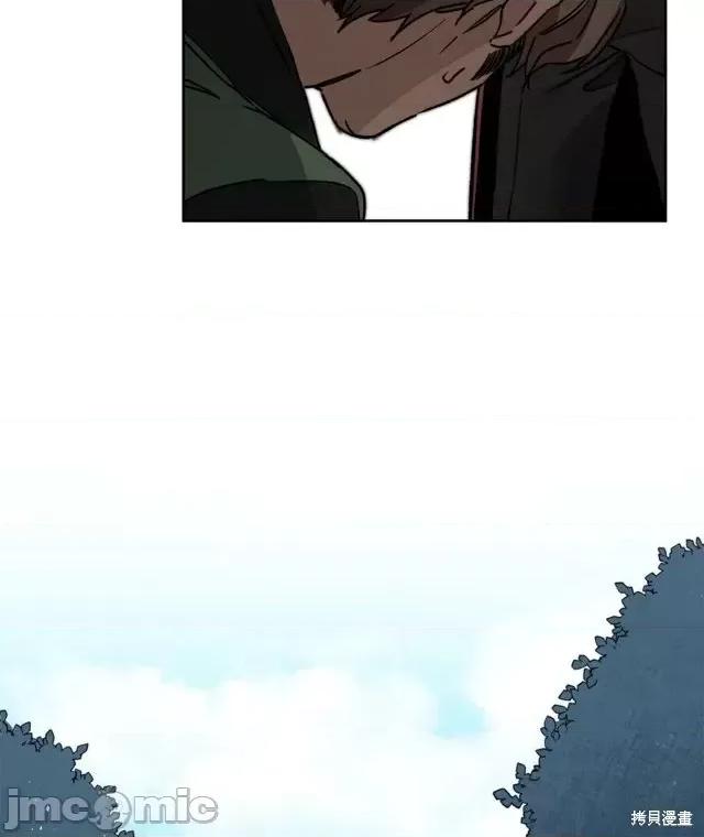 成为小说中的恶役女王 成为小说中的恶役女王第35话.zip 第20页