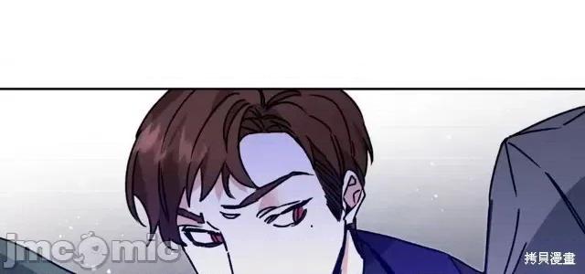 成为小说中的恶役女王 成为小说中的恶役女王第35话.zip 第32页