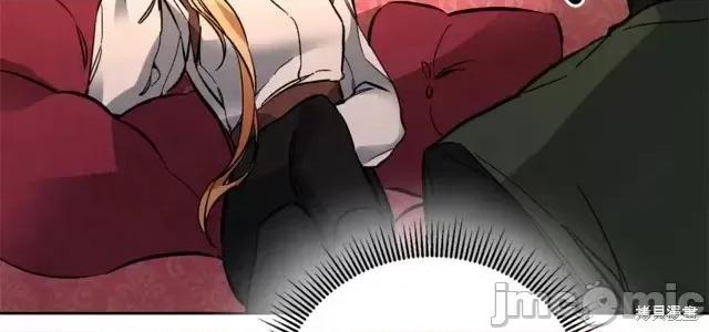 成为小说中的恶役女王 成为小说中的恶役女王第36话.zip 第2页